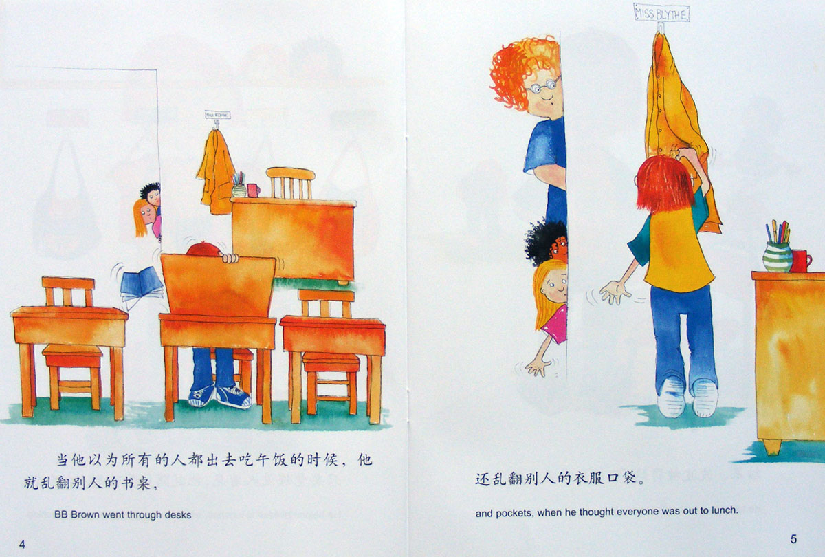 小偷波波 (04),绘本,绘本故事,绘本阅读,故事书,童书,图画书,课外阅读